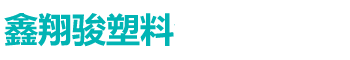 深圳市精誠(chéng)杰機(jī)械設(shè)備有限公司